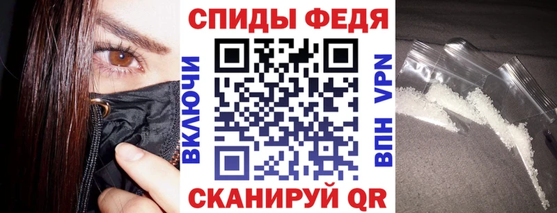 Амфетамин Premium  Симферополь 
