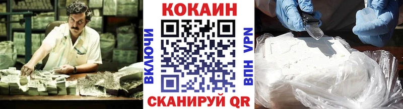 КОКАИН FishScale Симферополь