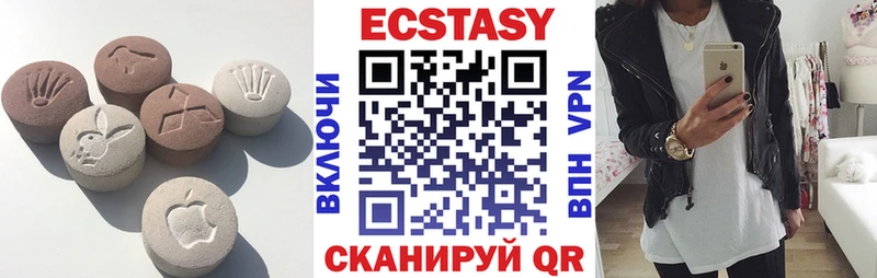 мега маркетплейс  купить  сайты  Симферополь  Ecstasy mix 