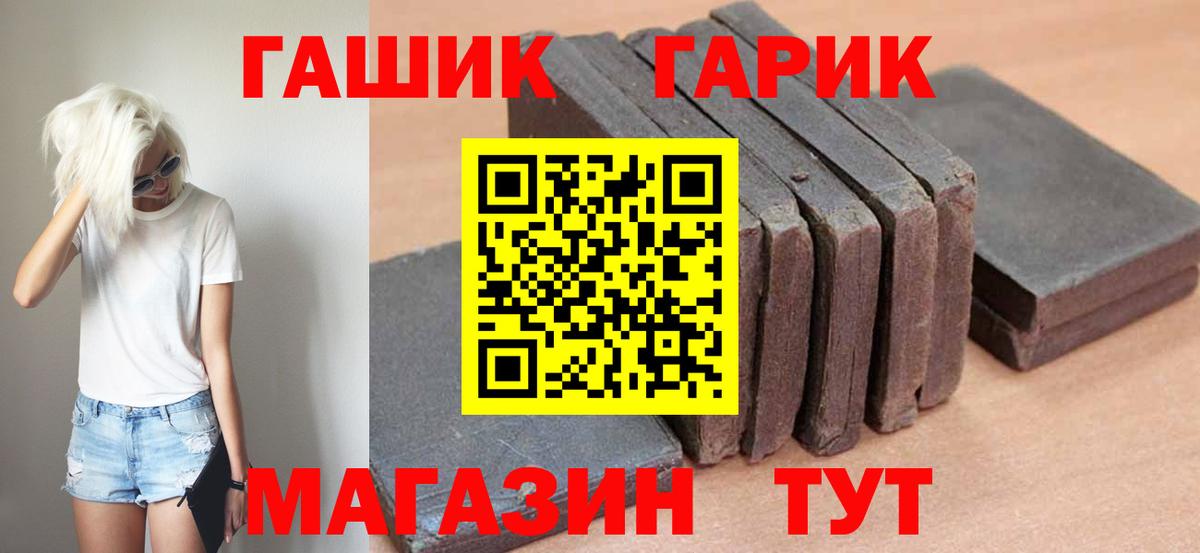ГАШ индика сатива Симферополь
