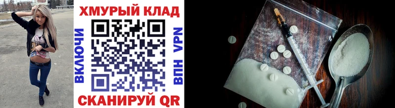 Героин Heroin  магазин    blacksprut зеркало  Симферополь 