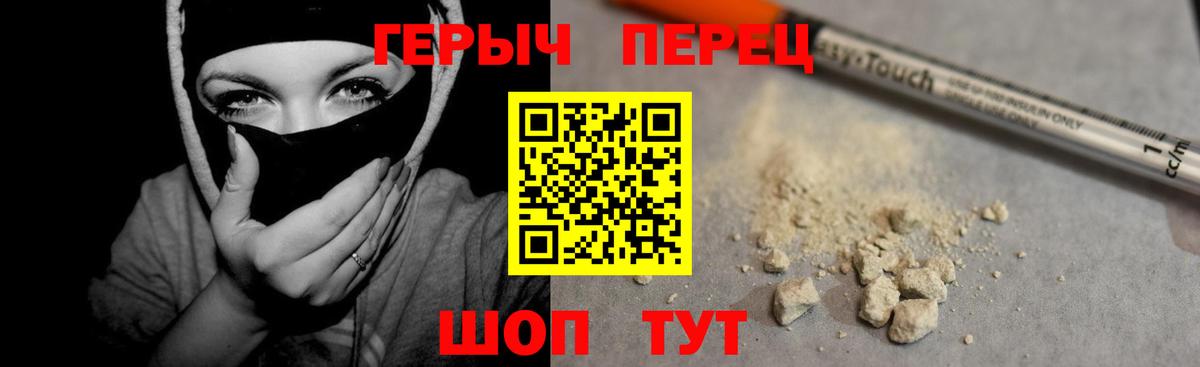 Симферополь  Героин афганец  Вход с VPN 