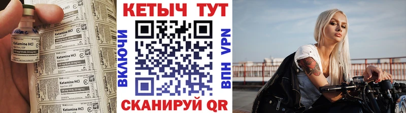 где можно купить наркотик  Симферополь  Кетамин VHQ 