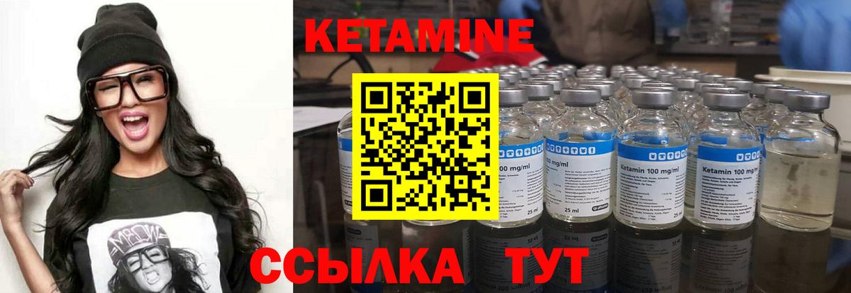 Симферополь  Кетамин VHQ  Вход с VPN  Кетамин ketamine 