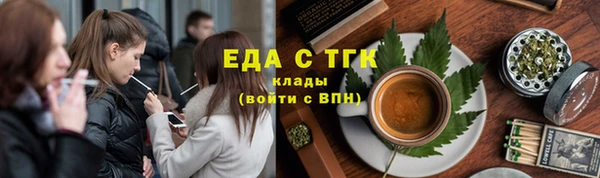 альфа пвп VHQ Абинск