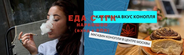 МДМА Абаза