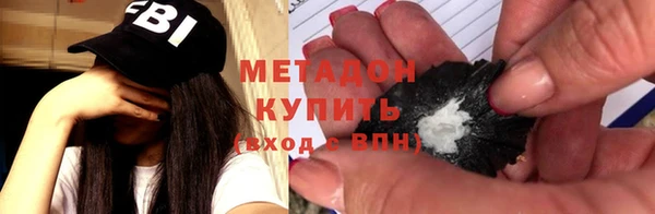 apvp Абдулино