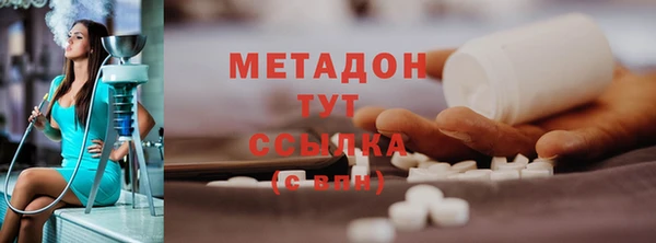 МДМА Абаза