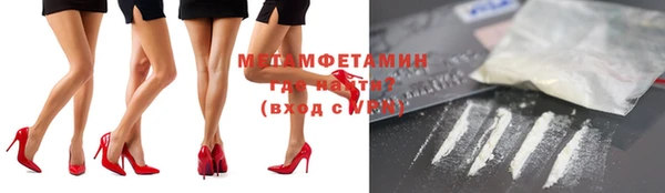 apvp Абдулино