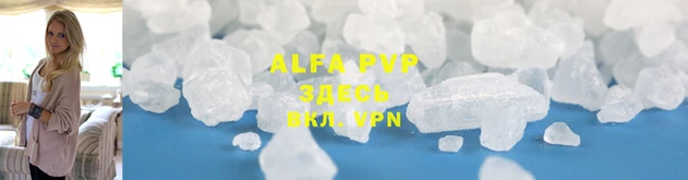 apvp Абдулино