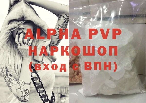 MDMA Premium VHQ Покачи