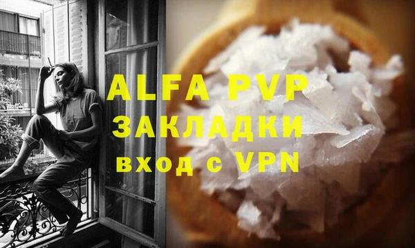 МДМА Абаза