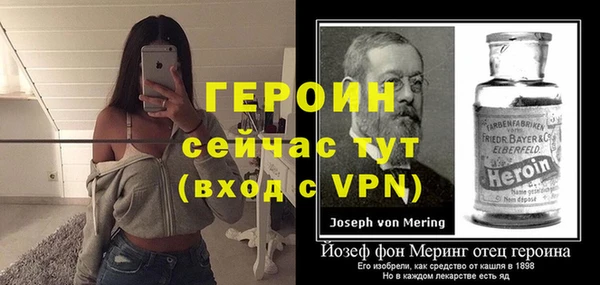альфа пвп VHQ Абинск