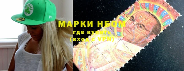 альфа пвп VHQ Абинск