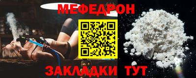 прущая мука Старая Купавна