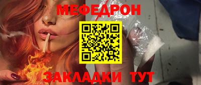 прущая мука Старая Купавна