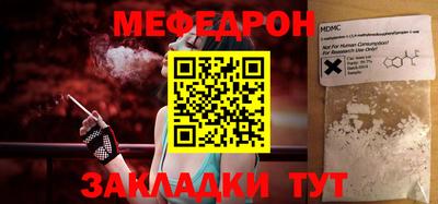 прущая мука Старая Купавна