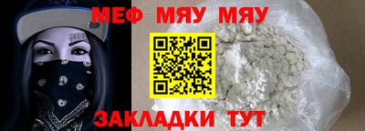 экстази Ставрополь