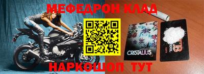 экстази Ставрополь