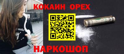 экстази Ставрополь