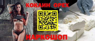 прущая мука Старая Купавна