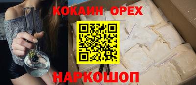прущая мука Старая Купавна