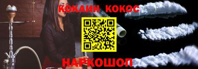 прущая мука Старая Купавна