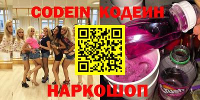 альфа пвп Среднеуральск