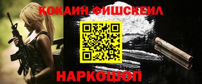 прущая мука Старая Купавна