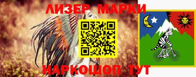 альфа пвп Среднеуральск