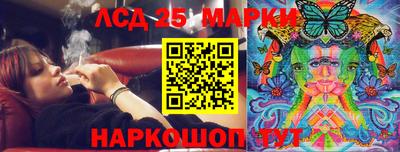 экстази Ставрополь