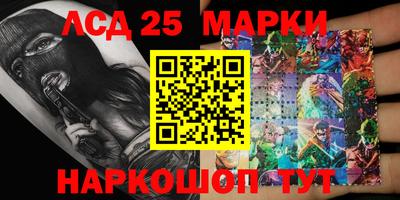 экстази Ставрополь
