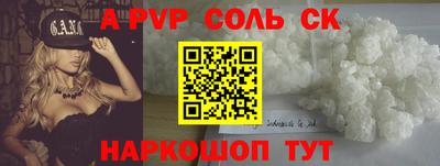 прущая мука Старая Купавна