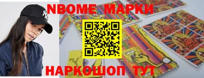 прущая мука Старая Купавна