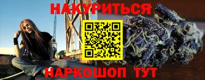 экстази Ставрополь