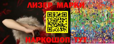 прущая мука Старая Купавна
