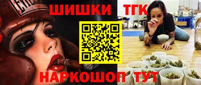 экстази Ставрополь