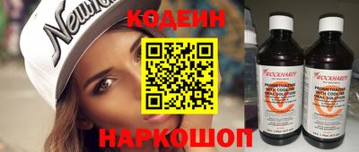 экстази Ставрополь