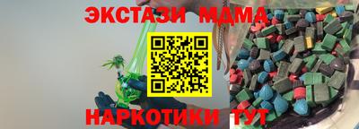 альфа пвп Среднеуральск