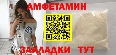 прущая мука Старая Купавна