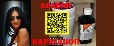экстази Ставрополь