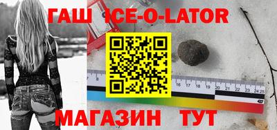 экстази Ставрополь