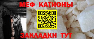 экстази Ставрополь
