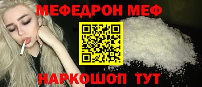 альфа пвп Среднеуральск