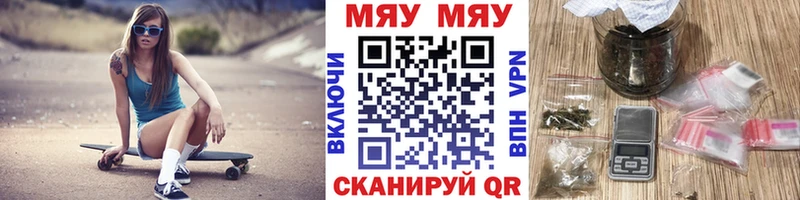наркотики  Симферополь  МЕФ мяу мяу 