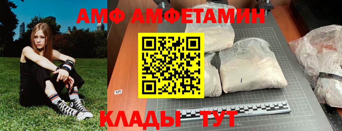 МЕТАМФЕТАМИН  Вход с VPN  Симферополь  Первитин кристалл 