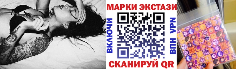 Марки 25I-NBOMe 1500мкг  закладка  маркетплейс официальный сайт  Симферополь 