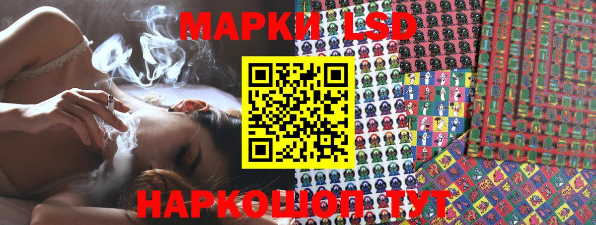 Марки N-bome 1,5мг  Вход с VPN  закладки  Симферополь 