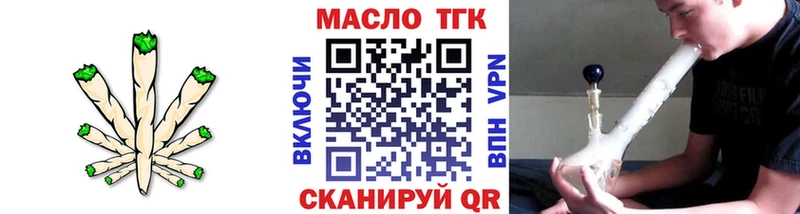 Дистиллят ТГК вейп с тгк  купить наркотики сайты  Симферополь 