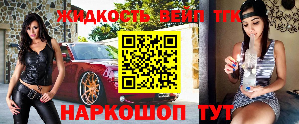 Симферополь  Дистиллят ТГК Wax  Дистиллят ТГК концентрат  Вход с VPN 